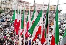 Appeal Court Affirms Judgment Stopping INEC From Recognising PDP Ibadan Convention